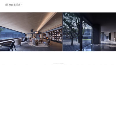 中海南京仙林湖项目售楼处PPT设计方案