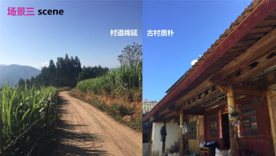 云南保山休闲旅游度假区划策划方案