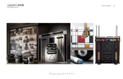 健英台球俱乐部上海旗舰店设计方案PPT