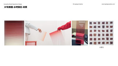 北京小仙炖鲜炖燕窝旗舰店PPT硬装方案58页