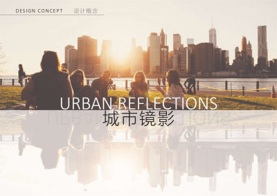 北京西三旗万象城PDF设计方案