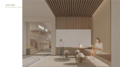 华润淮安明远路项目架空层及泛会所方案设计概念PPT