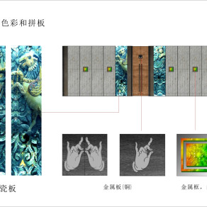 南京大报恩寺遗址博物馆设计方案PDF184页