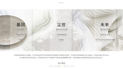 咸阳醴泉湖小镇生活体验馆PDF设计方案