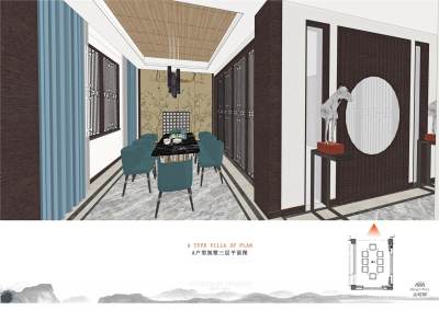 大熊山度假酒店方案设计PDF