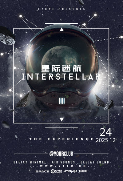 电影宣传海报星际迷航