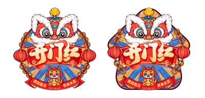 红蓝国潮开门红恭贺新喜开市大吉2024开门红地贴新年龙年新年开门红地贴