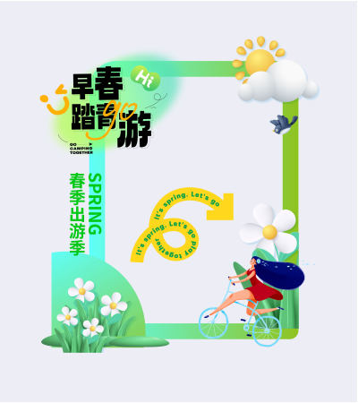 绿色渐变春游骑车郊游插画人物春日露营拱门箭头地贴