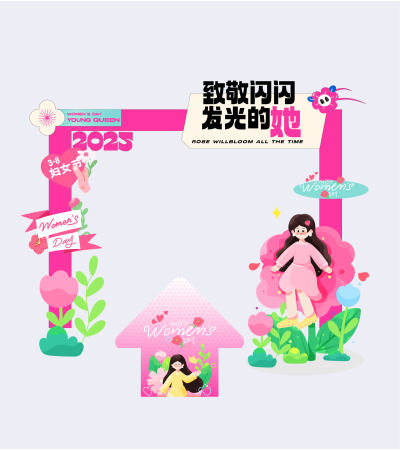 粉色妇女节色块插画风格节日拱门地贴