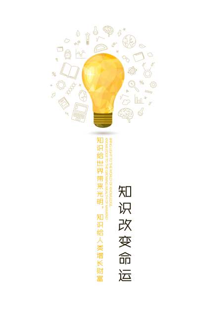 白色创意时尚校园文化展板