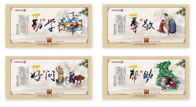 浅棕传统文化古典校园文化宣传展板挂画