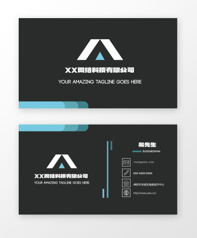 黑色绿色大气商务名片