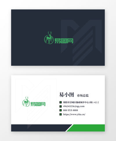 黑绿商务名片大气时尚名片模板
