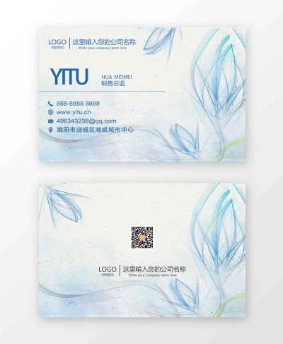 白色蓝色清新手绘线条名片设计