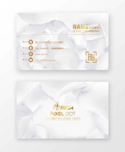 白灰金色高档质感金银珠宝饰品企业名片
