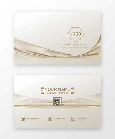 金色条纹高端大气商务名片