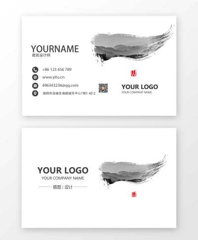 白色简约风格名片设计模板