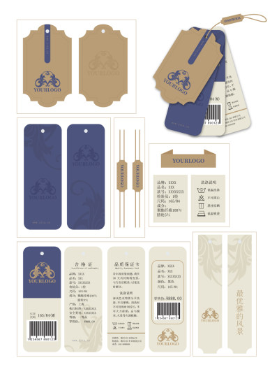 墨蓝棕女装优雅简约吊牌标贴价格签