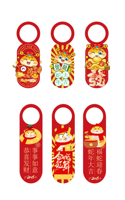 红色时尚大气中国红2025年蛇年门挂