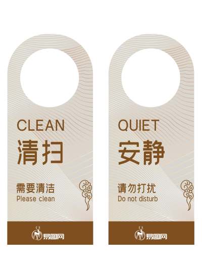 米咖高端宾馆酒店门挂牌