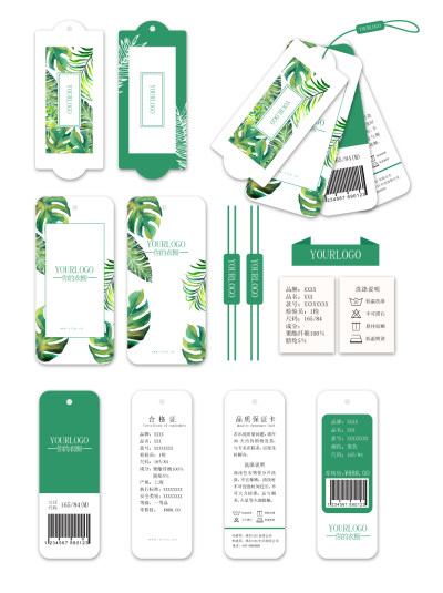 绿色吊牌标贴vi小清新