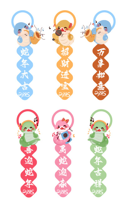 浅色2025可爱卡通风春节蛇年门挂包装