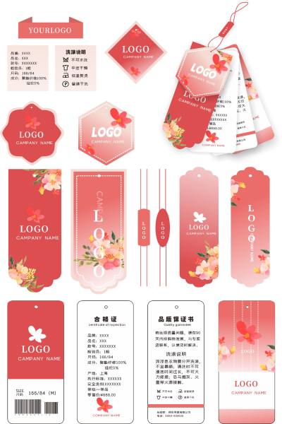 粉色原创矢量服装女装吊牌挂牌设计