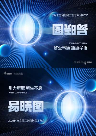 深黑蓝产品发布会产品线下活动姓名牌