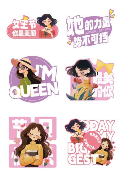 粉色紫色妇女节女性王冠蝴蝶结简约手举牌网页电商设计