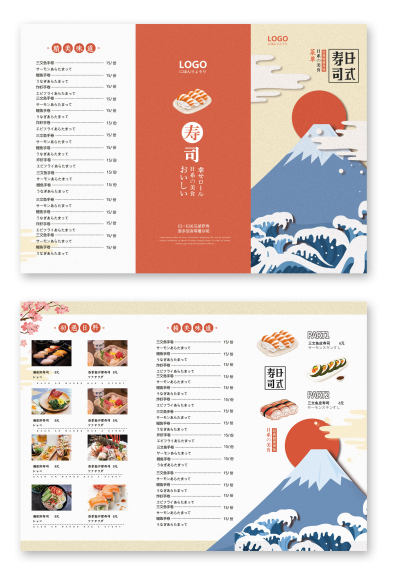 橙色蓝色白色橙色插画时尚简约寿司日料三折页菜单