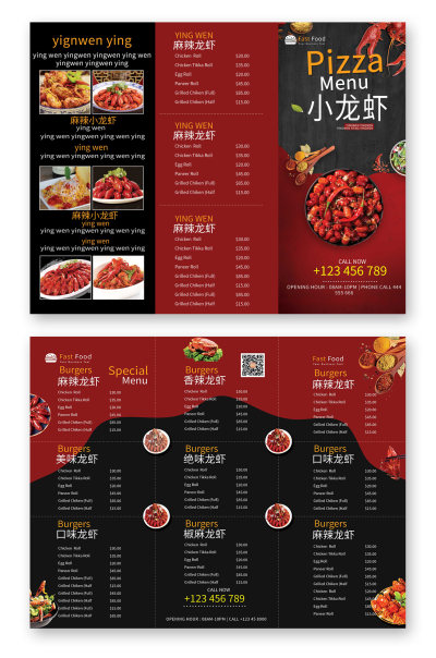 美食餐厅餐饮餐饮红色背景小龙虾菜单三折页