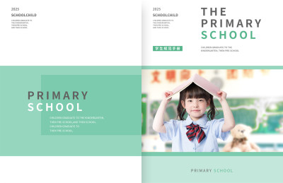 白绿书籍封面图片