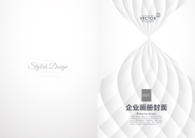 白色创意线条画册封面设计AI矢量图下载