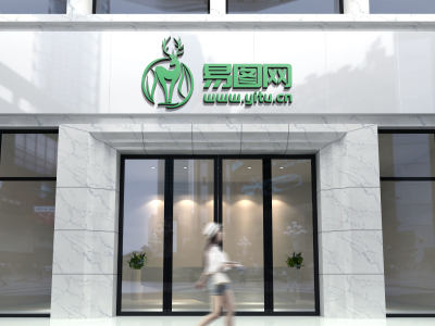 大气店面门头招牌LOGO场景样机