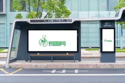 公交站室外场景样机