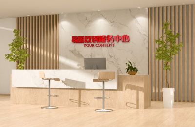 简约乡镇党建服务中心街道办建设展示样机