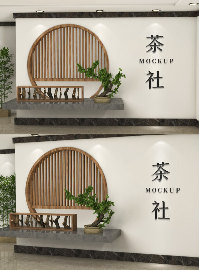 原创模型新中式场景背景墙立体logo样机