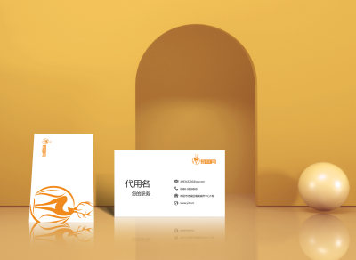 现代简约大气黄色背景名片样机