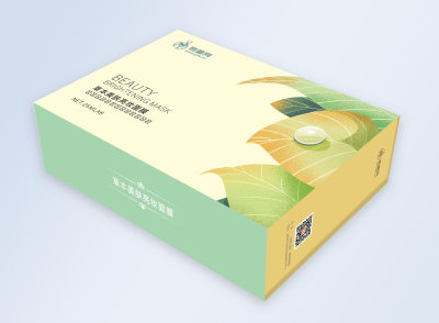 清新草本化妆品面膜包装礼盒
