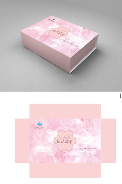 粉色简约大气美容护肤保健化妆品包装