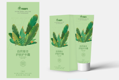 清新草本植物精华护肤化妆品包装设计