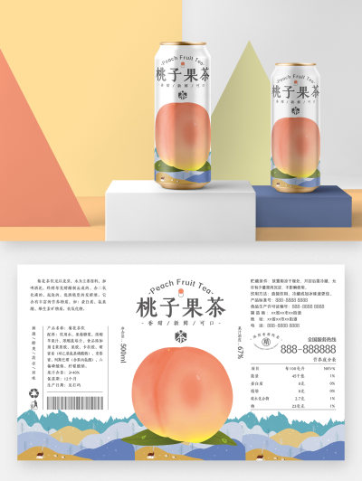 红色简约桃子果茶罐装饮料包装设计