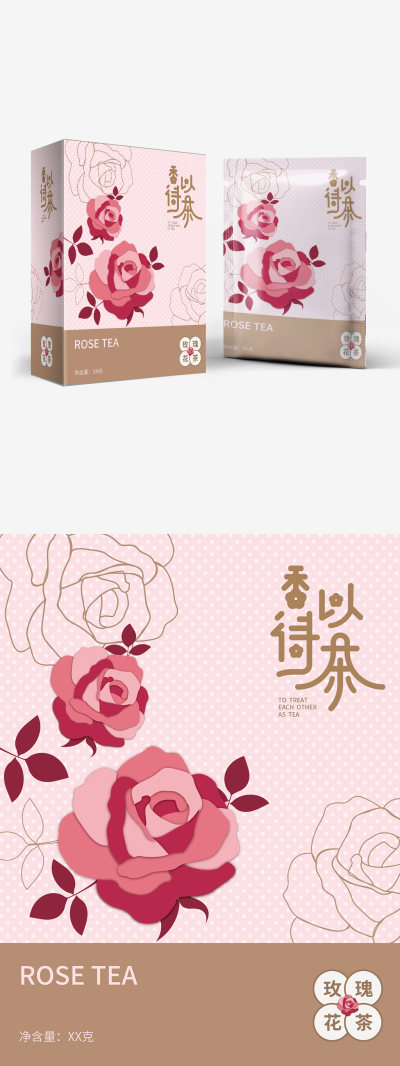 原创玫瑰花茶包装