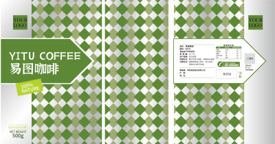 原创简约咖啡包装袋饮品包装