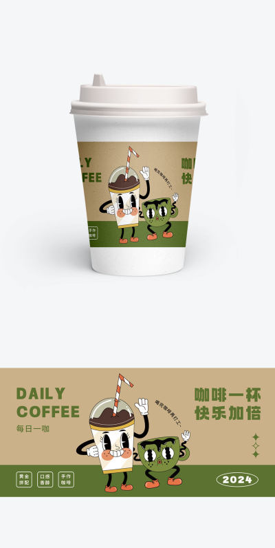 漫画卡通风咖啡品牌宣传物料饮品杯套