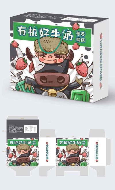 小清新可爱风儿童牛奶草莓和草莓包装