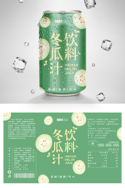 简约唯美冬瓜汁饮料包装设计
