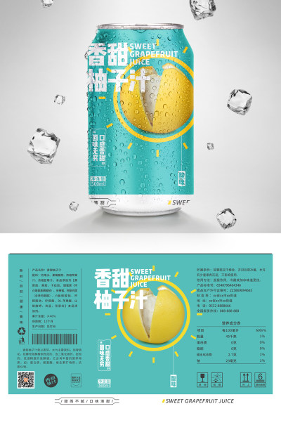 绿色简约橙汁饮料包装设计