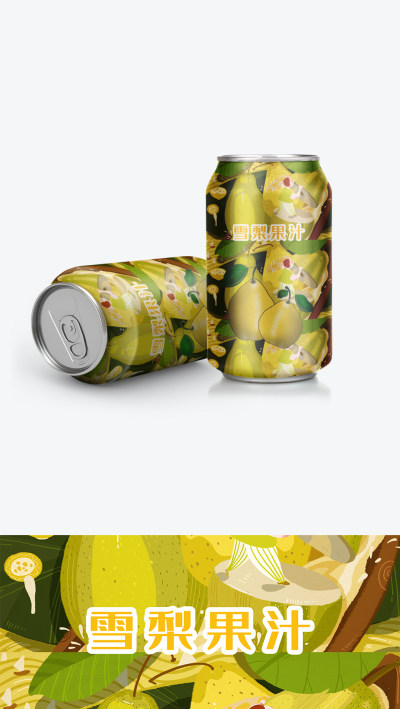 雪梨饮料包装外观包装设计