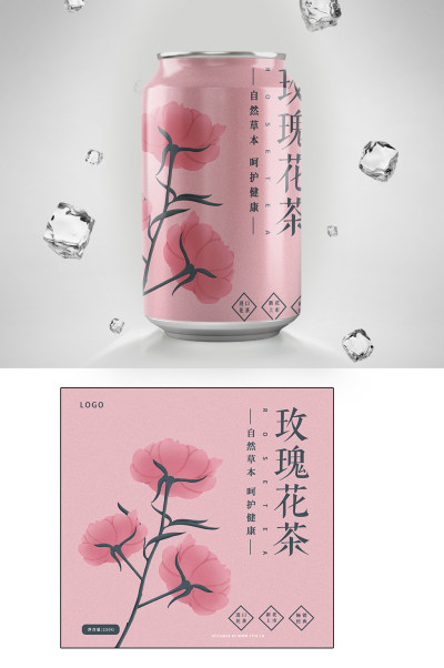 粉色唯美玫瑰花茶饮料包装设计